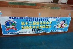 IMG-20180519-WA0061