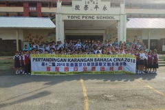 IMG-20180519-WA0069