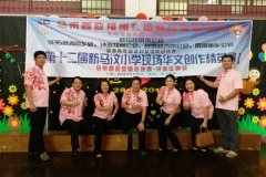 IMG-20180519-WA0071
