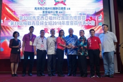 IMG-20181118-WA0031