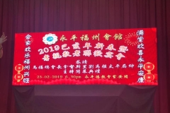 52584294_1145415472306239_2036748692345585664_n