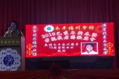 52633007_1145415552306231_5540038951735132160_n