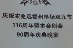 69974315_2300600976732892_1944430346003021824_n