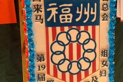 77016256_438570903710602_2030900274033328128_n