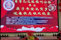 84623322_1061232280891368_6370805628167782400_n