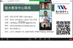 独大教育中心-马福青年团交流会-13-3-2021-013