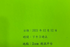 262072179_4630319097024917_9050769889174568831_n