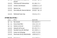 list_04